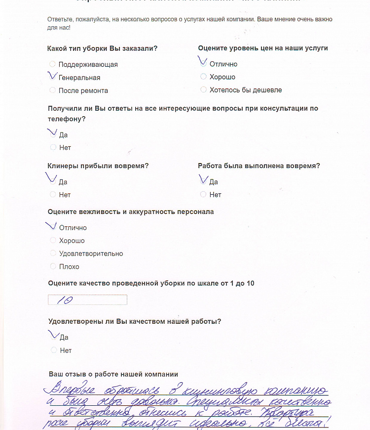 Столярова Анна